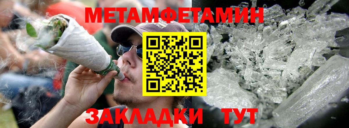Каннабис Новороссийск