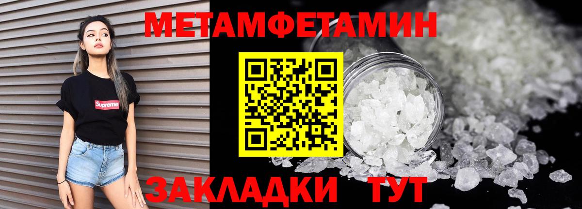 АМФ 98%  АМФЕТАМИН  Новороссийск  Вход с VPN 