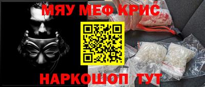 соль ск Донской