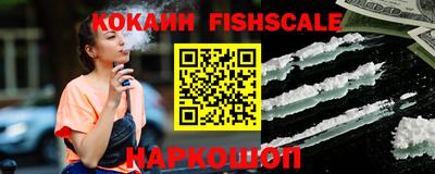соль ск Донской