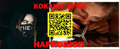 ECSTASY Донецк