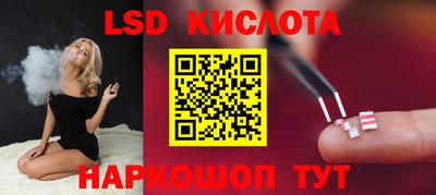 ECSTASY Донецк