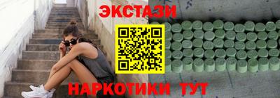 ECSTASY Донецк