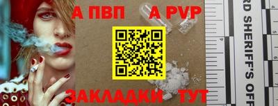 соль ск Донской