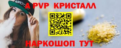 соль ск Донской