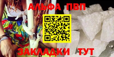 соль ск Донской