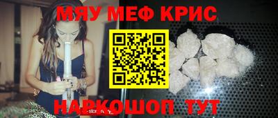 соль ск Донской