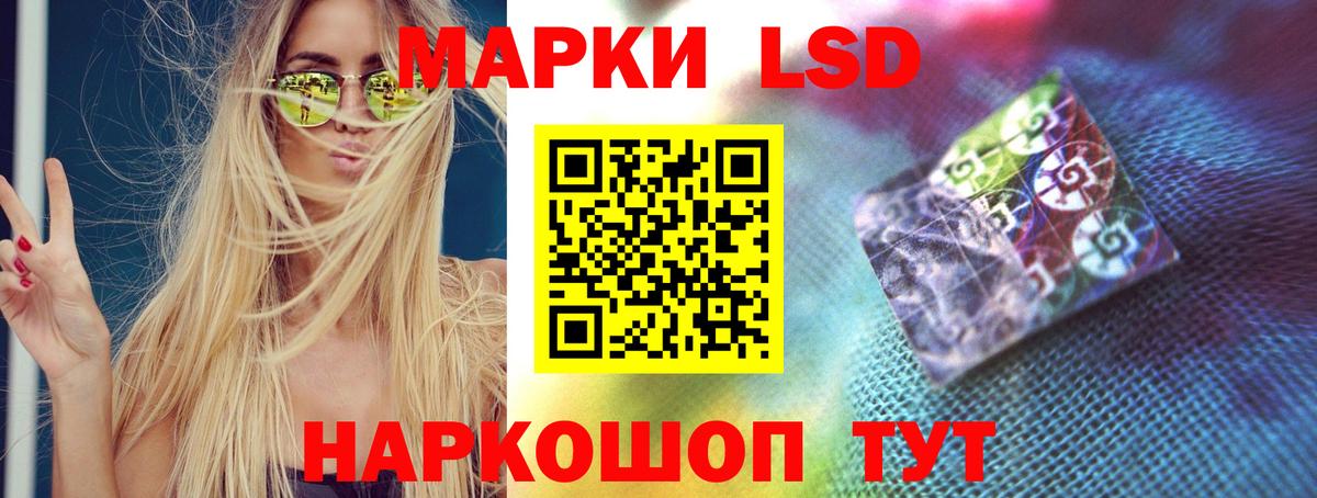 Лсд 25 экстази  Вход с VPN  Новороссийск  ЛСД экстази кислота 