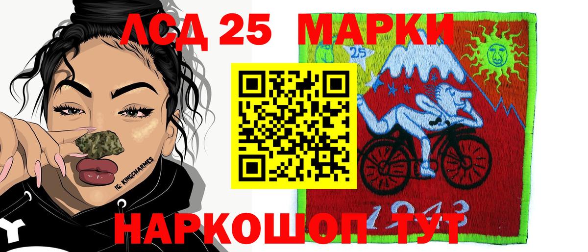 как найти   Марки N-bome 1500мкг  Вход с VPN  Новороссийск 