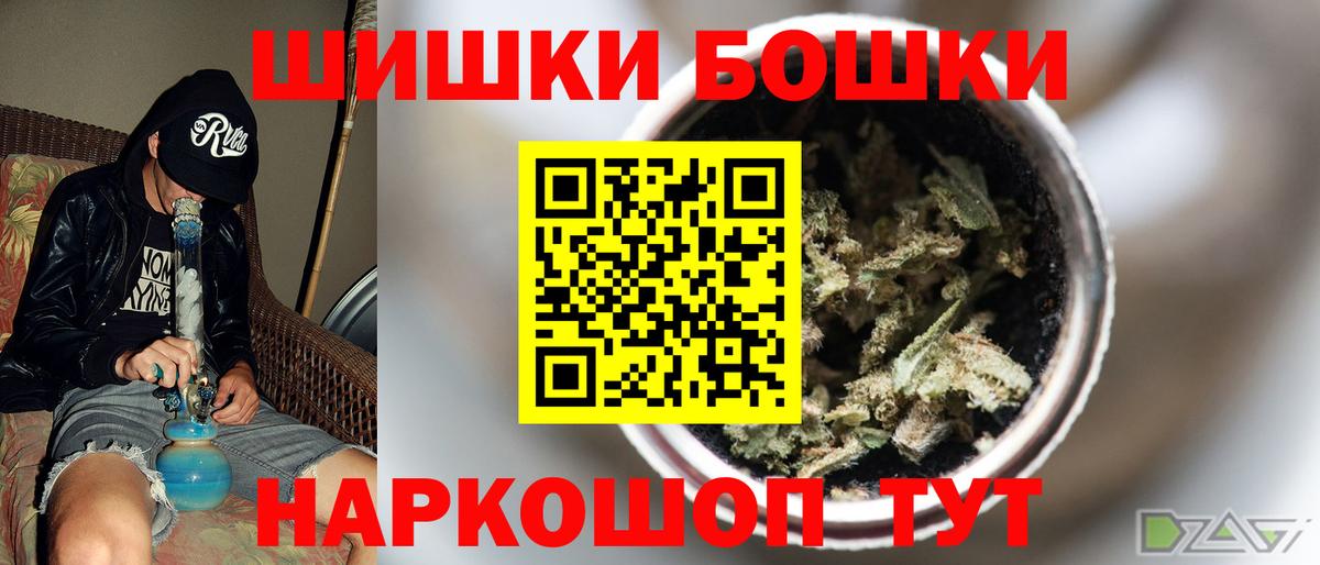 Шишки марихуана OG Kush Новороссийск
