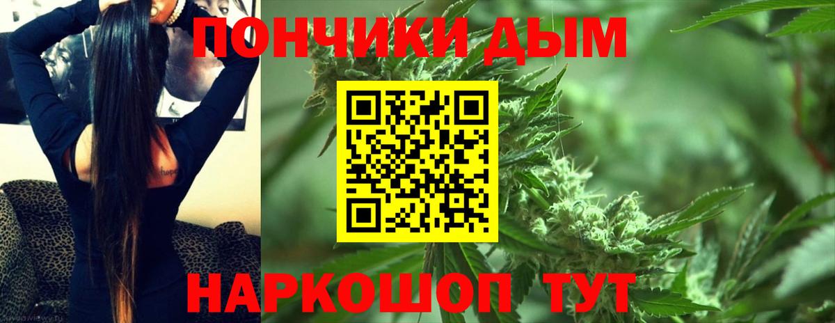 Марихуана конопля  Каннабис Amnesia  Новороссийск  Каннабис OG Kush  Вход с VPN 